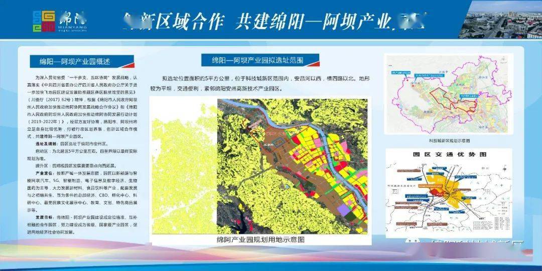 绥阳县自然资源和规划局最新发展规划概览