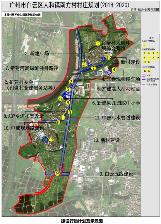 马九川村委会发展规划概览，未来蓝图揭秘