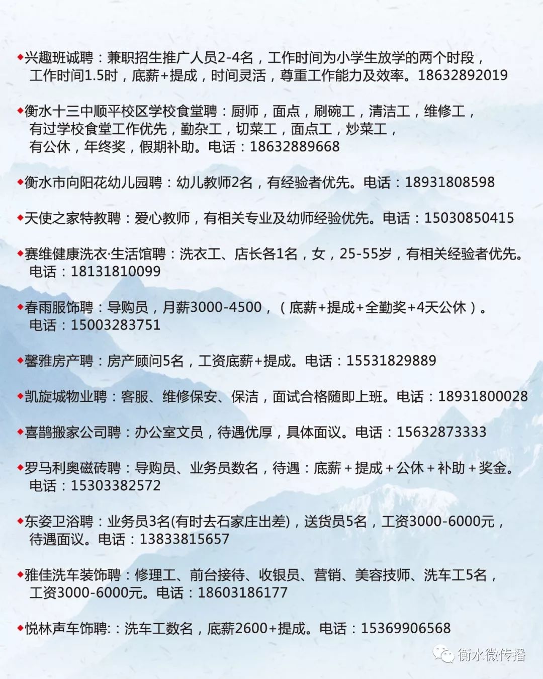 榆树市图书馆最新招聘启事概览