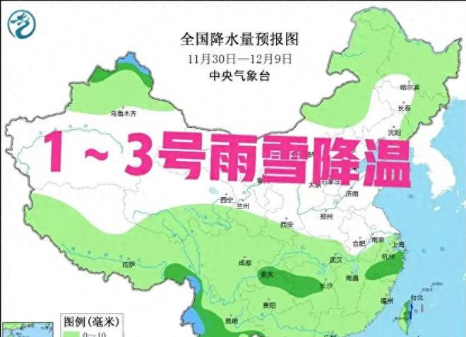 红桥区最新天气概况