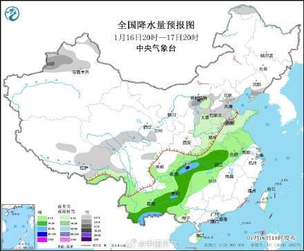 酃湖乡天气预报更新通知