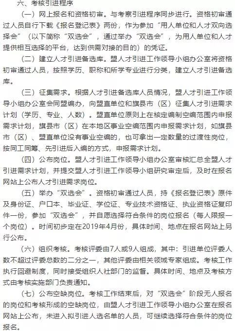 闸北区成人教育事业单位发展规划深度探讨